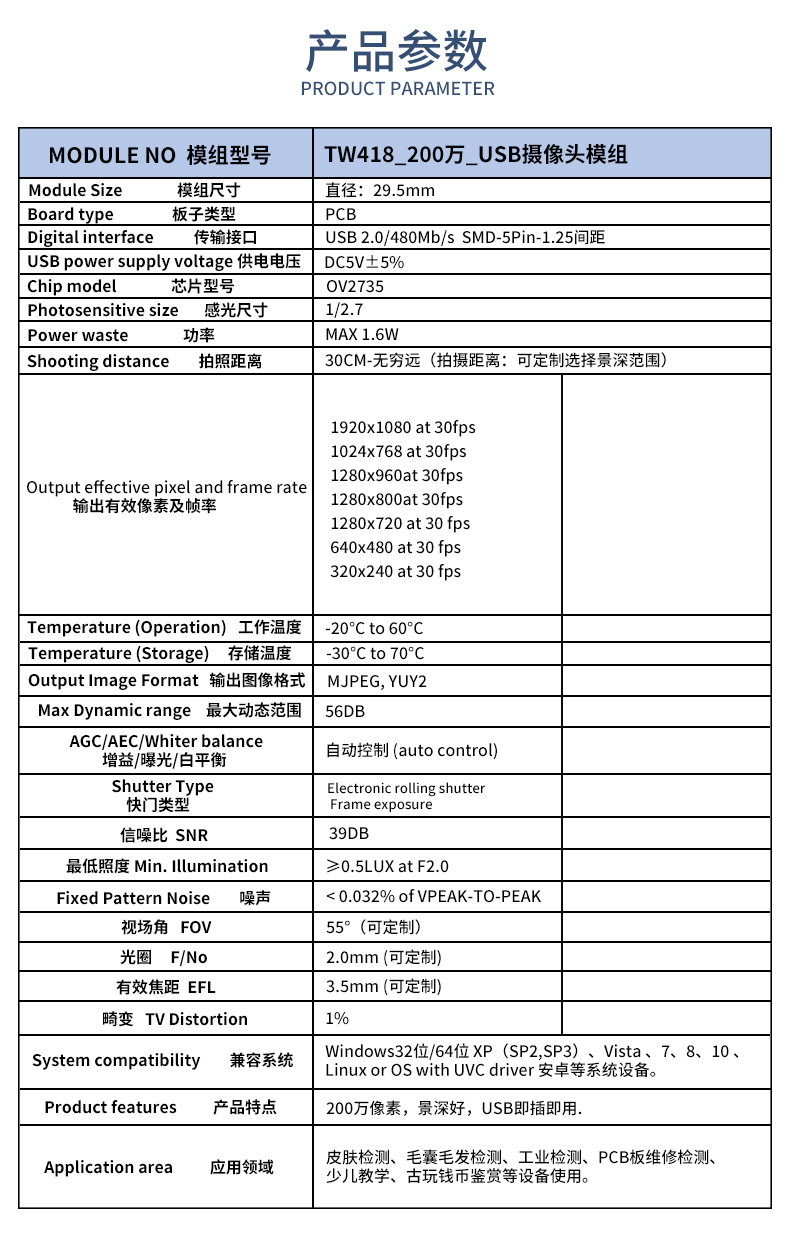 1704968078567931.jpg 未标题-2_02.jpg