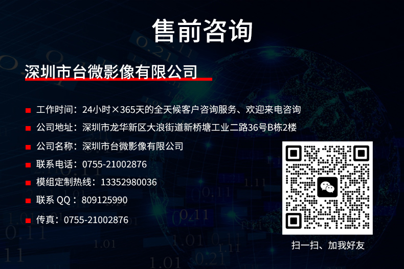 1704968089127973.jpg 详情_15.jpg